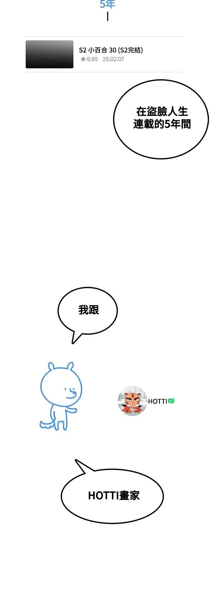 第285话