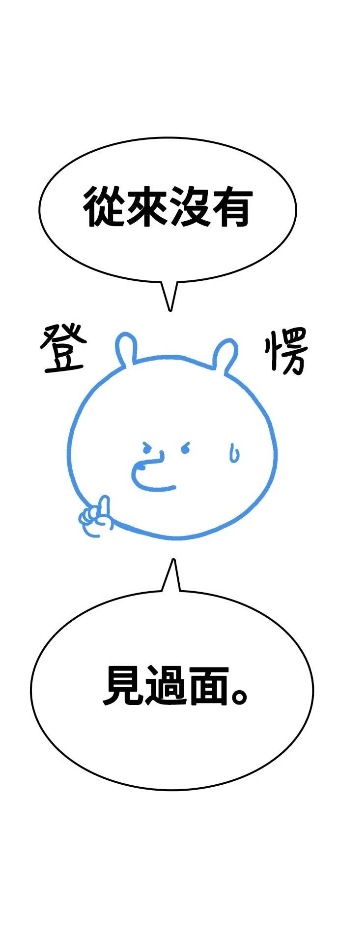 第285话