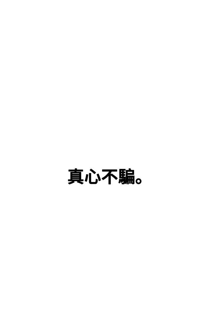 第285话
