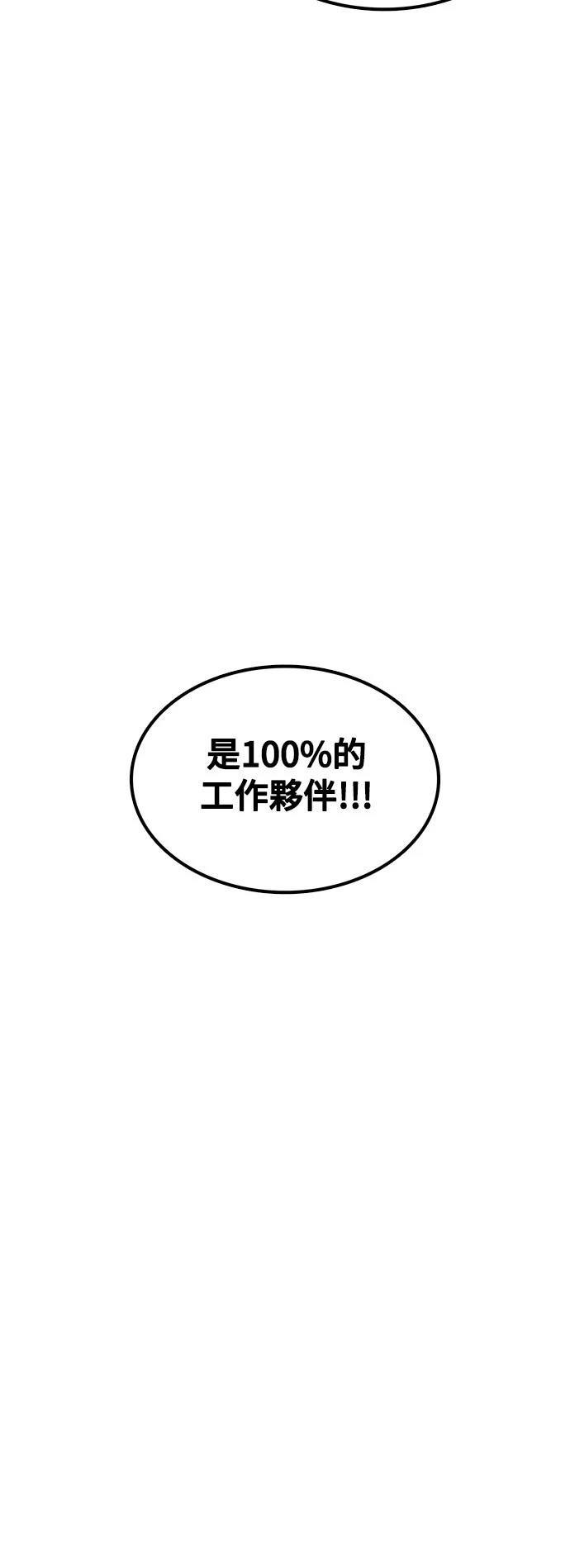 第285话