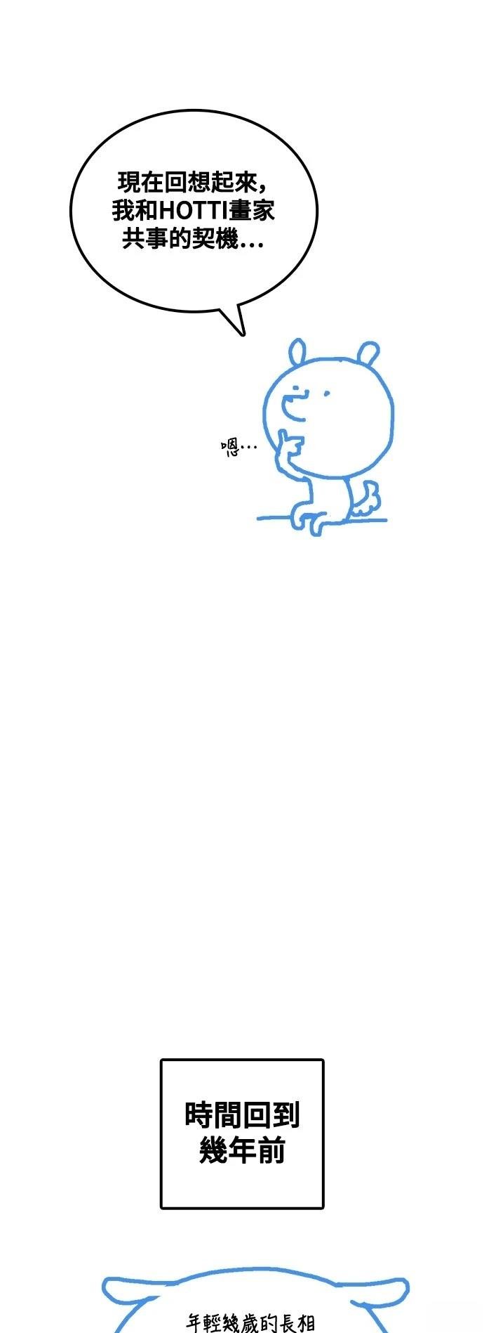 第285话