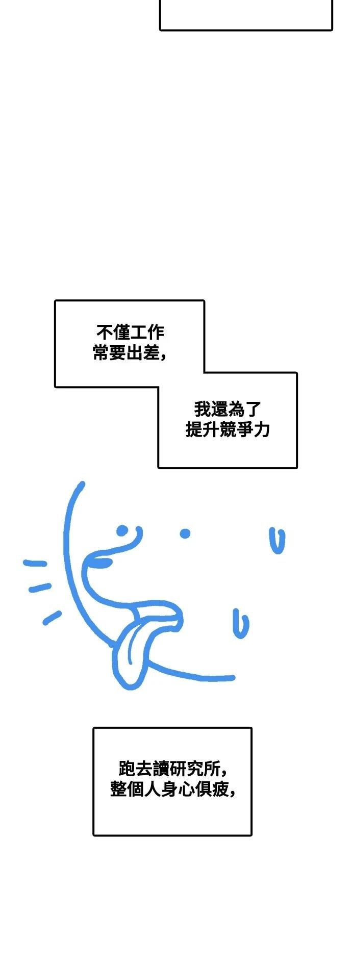 第285话