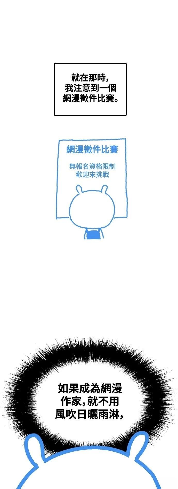 第285话