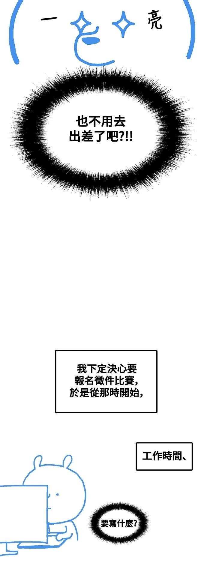 第285话