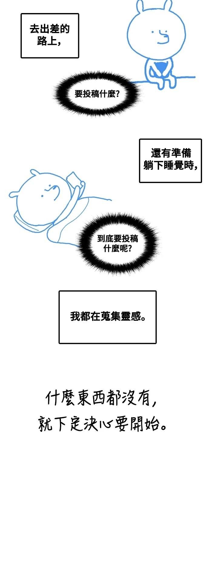 第285话
