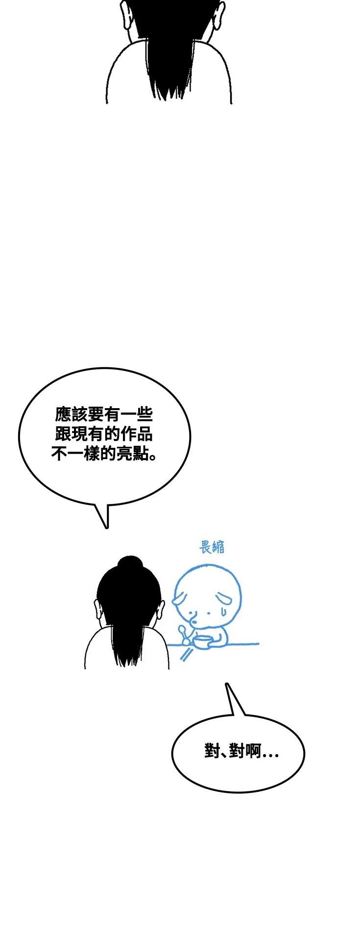 第285话