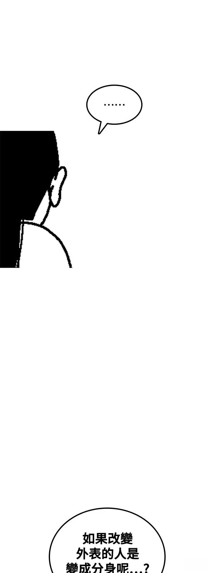 第285话