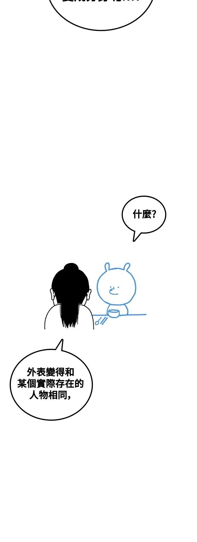 第285话