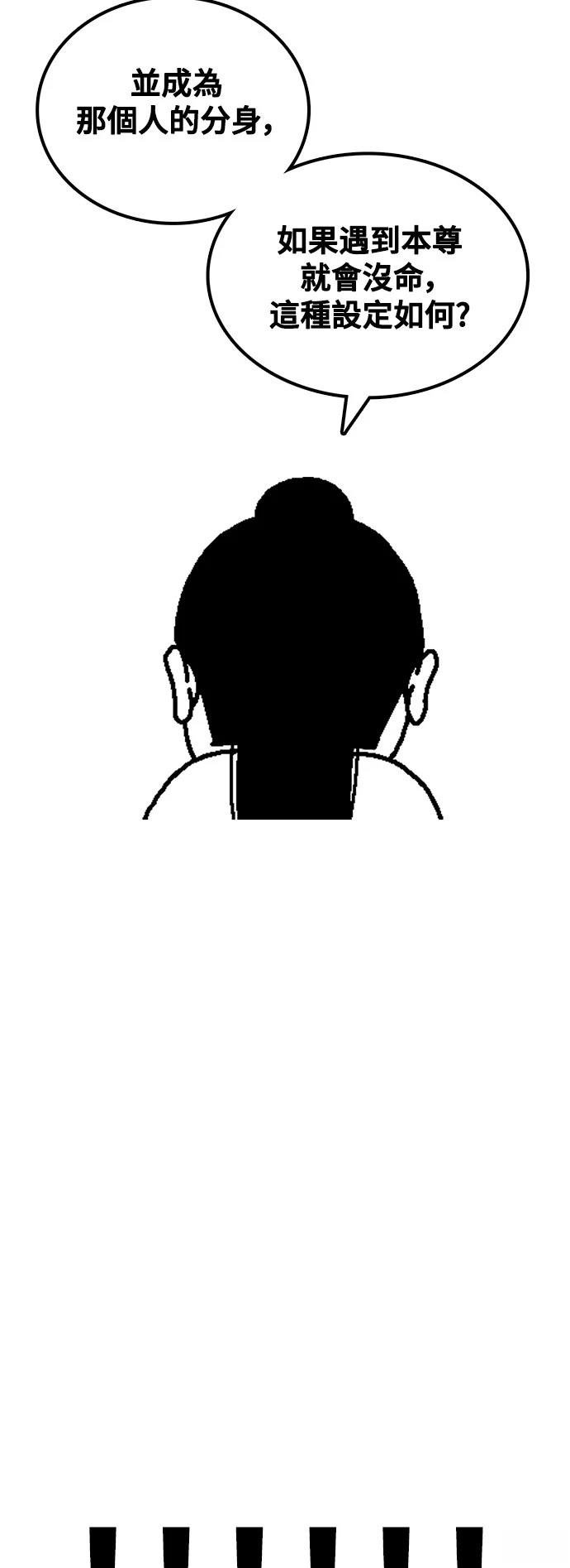 第285话