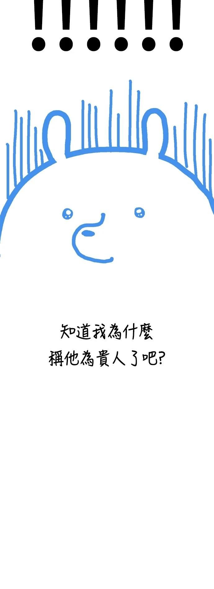第285话