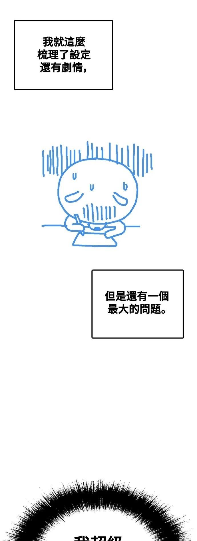 第285话