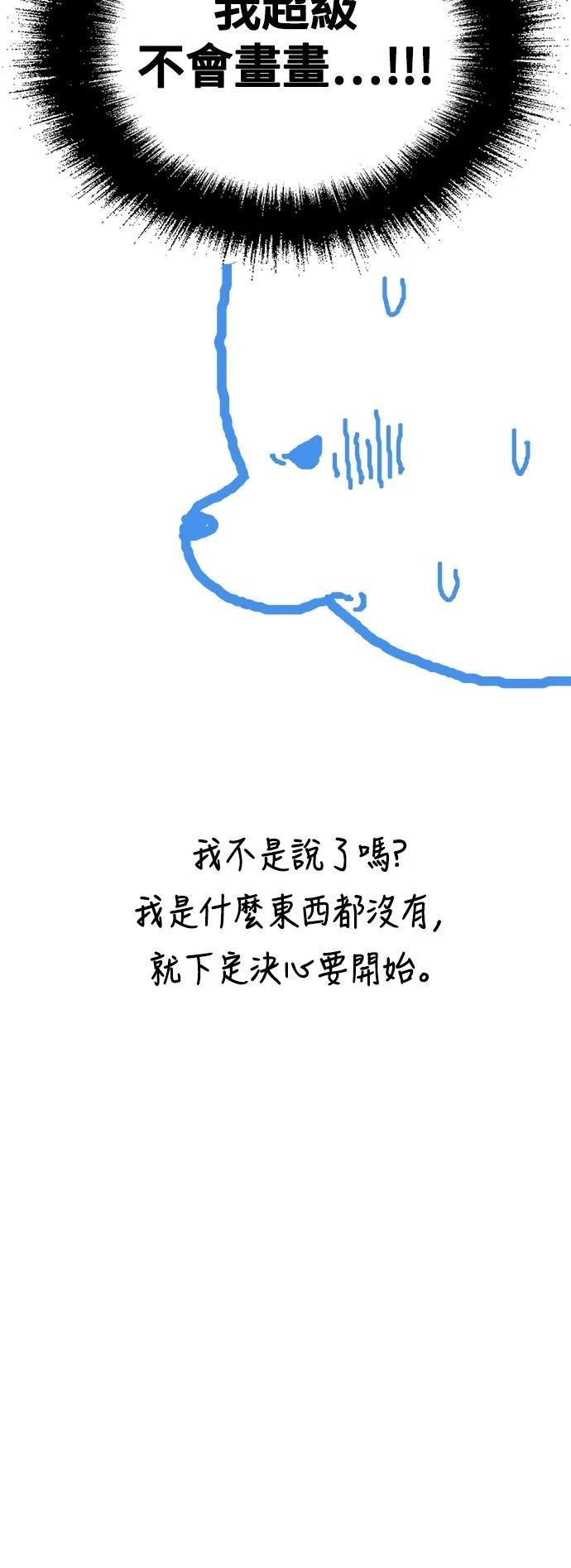 第285话