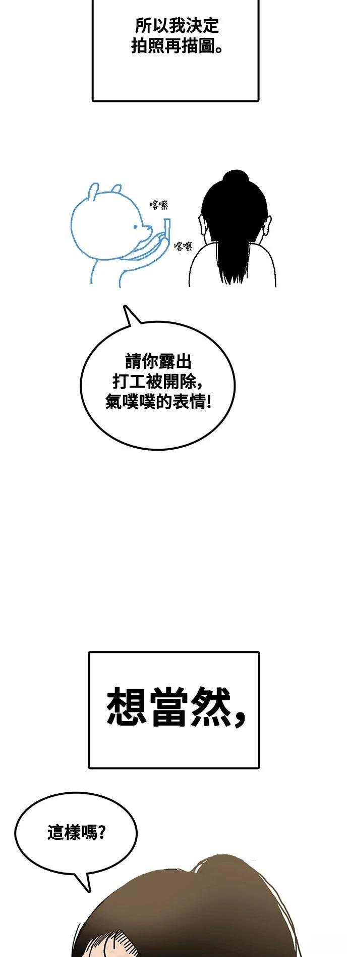 第285话