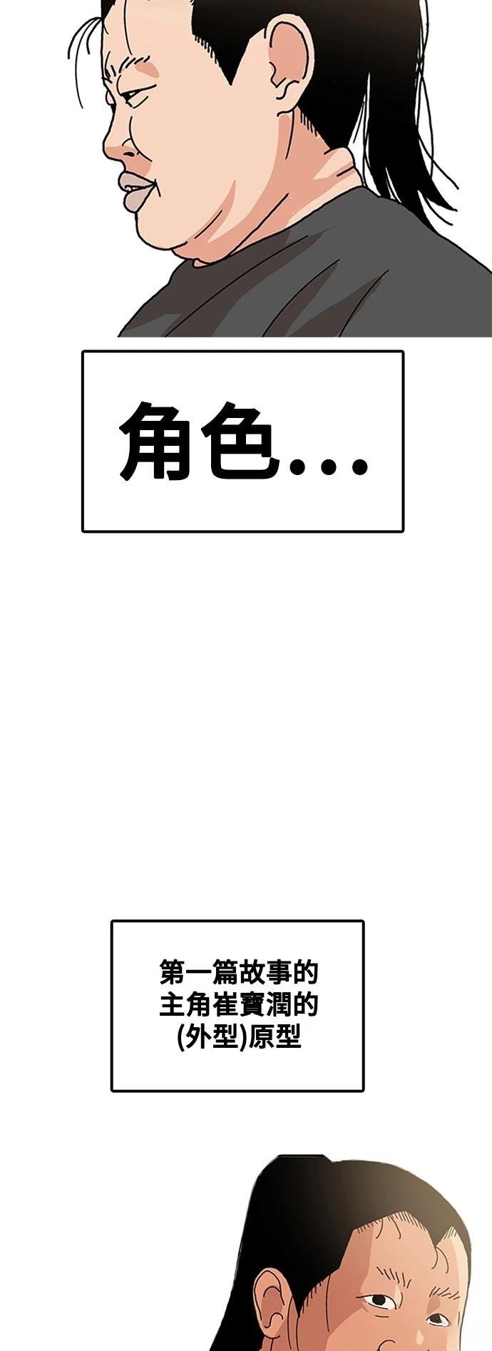 第285话
