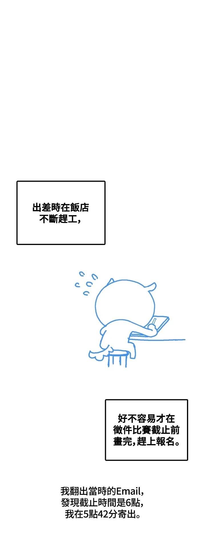 第285话