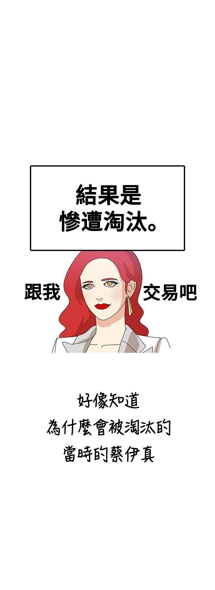 第285话