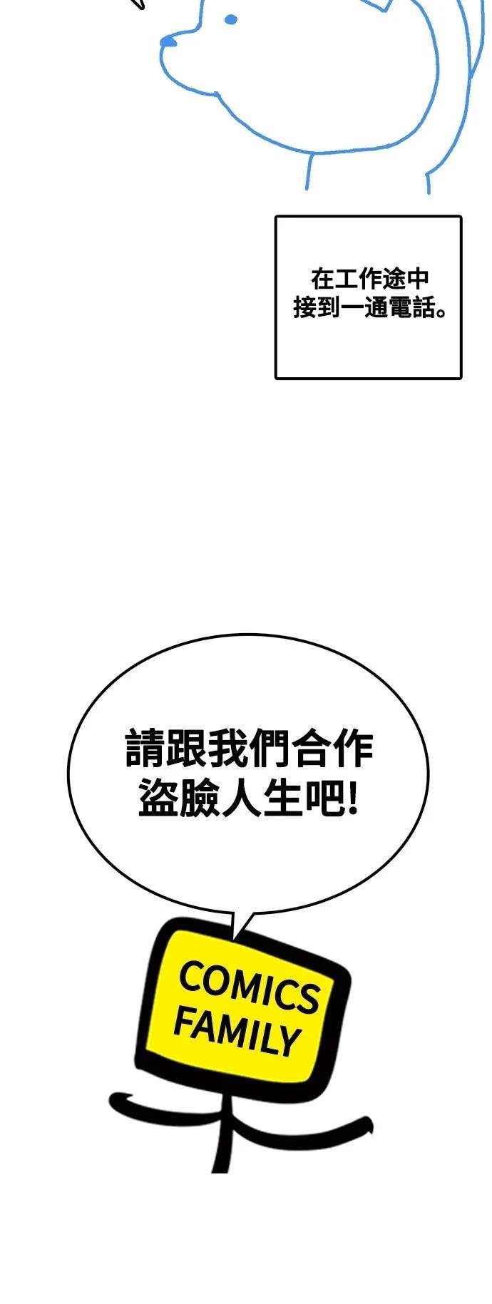 第285话