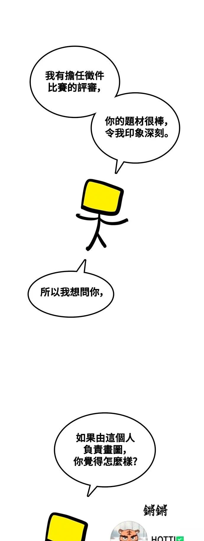第285话