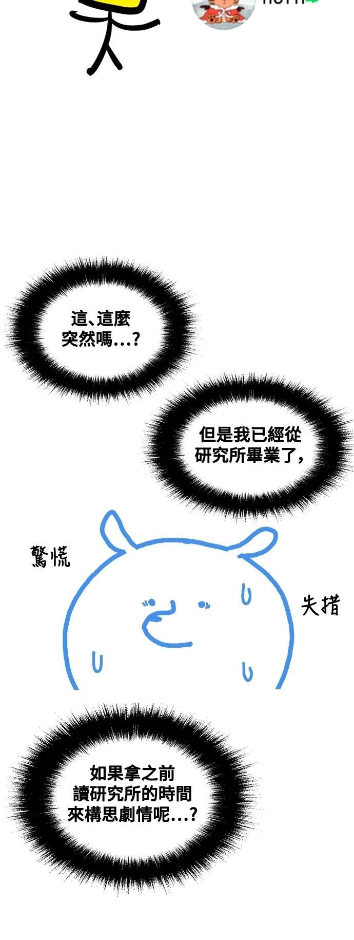 第285话