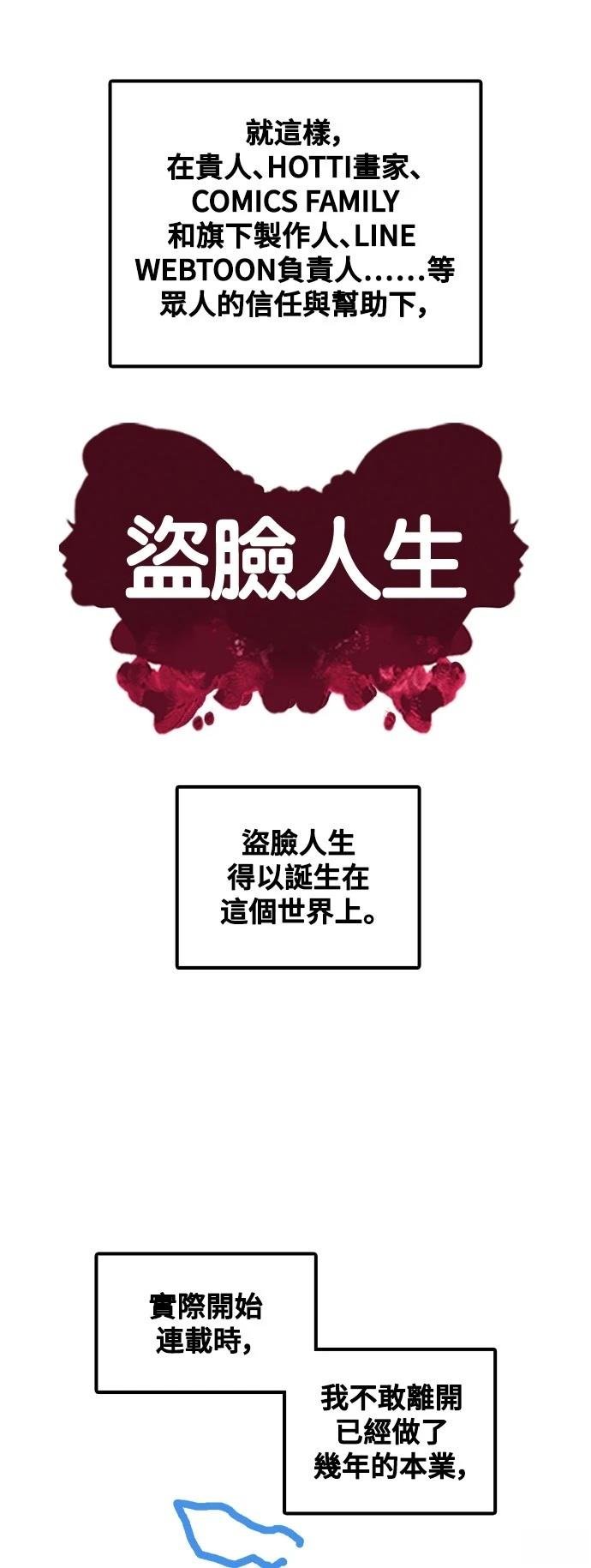 第285话