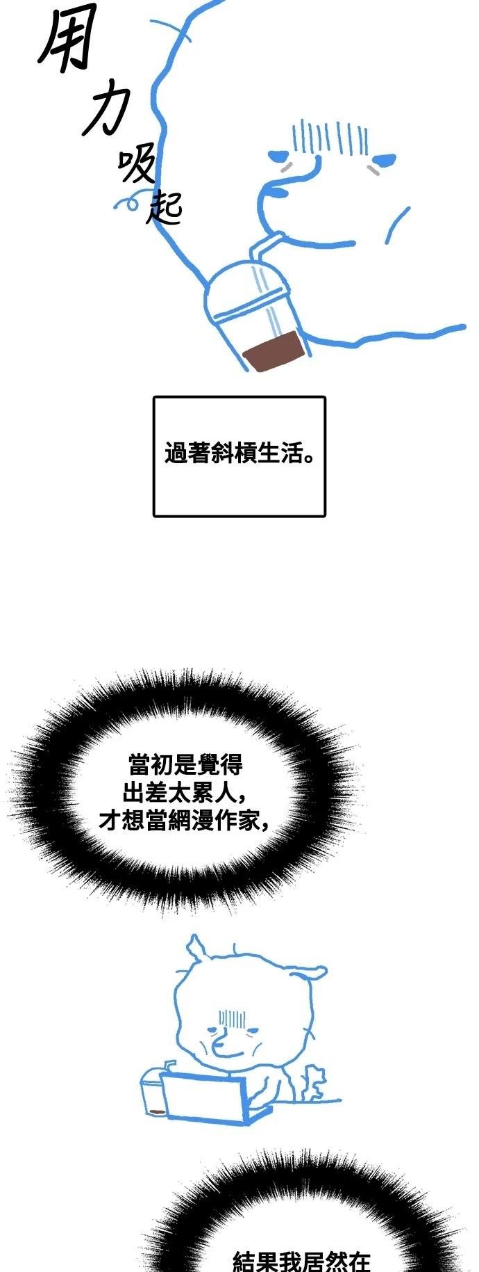 第285话