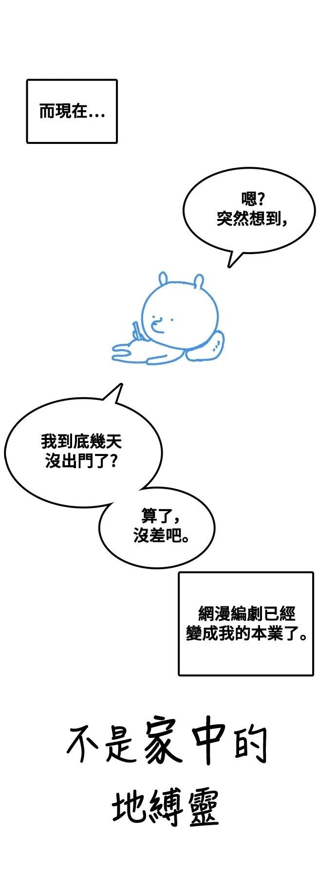 第285话