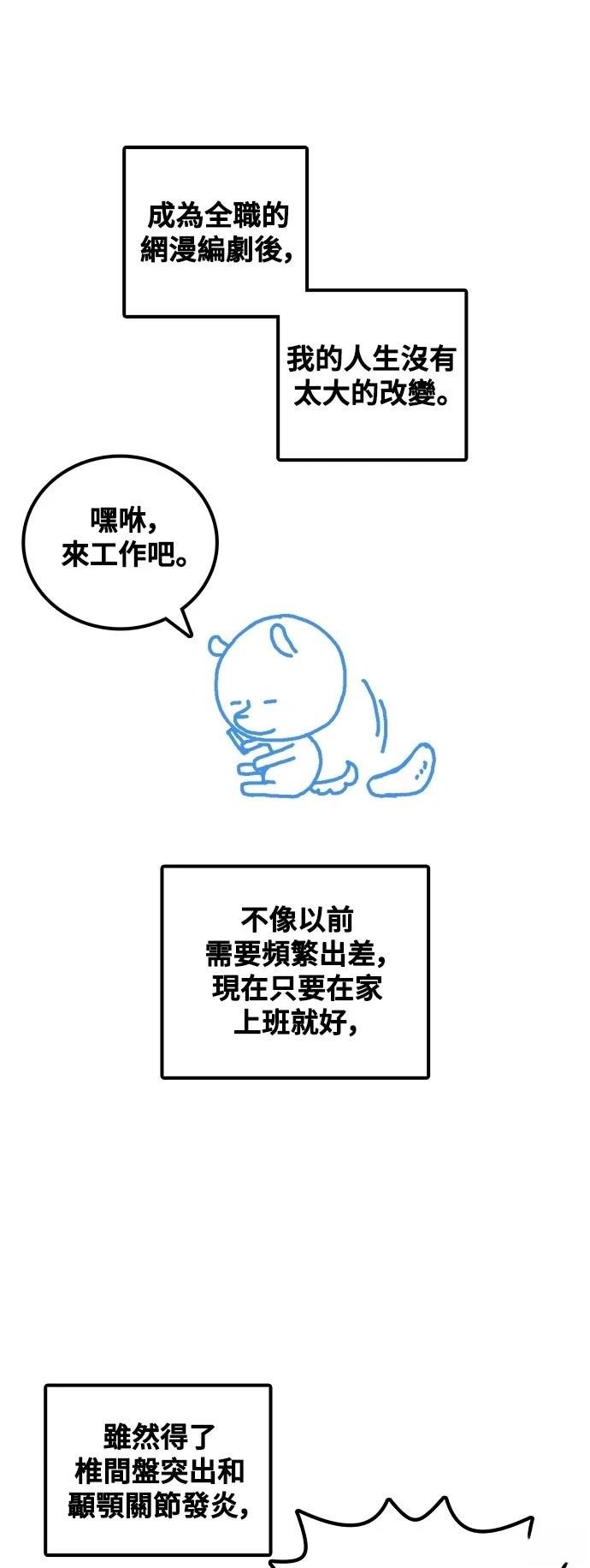 第285话