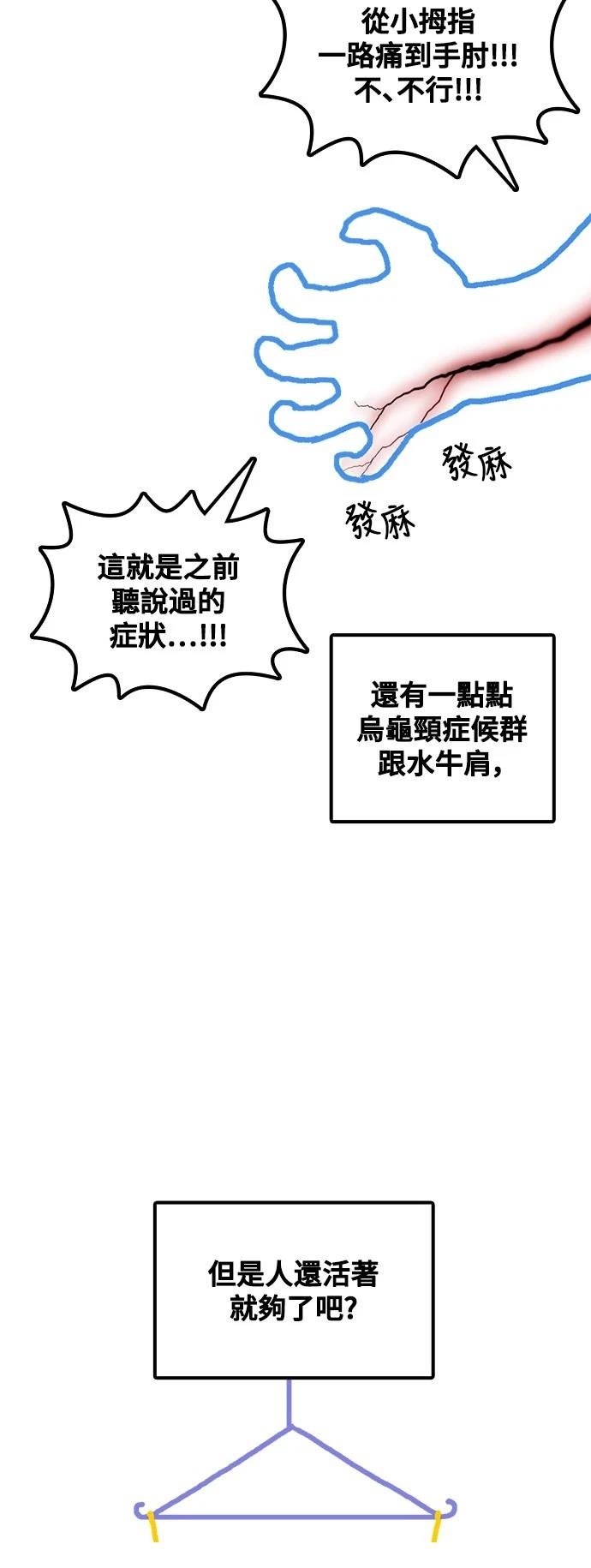 第285话