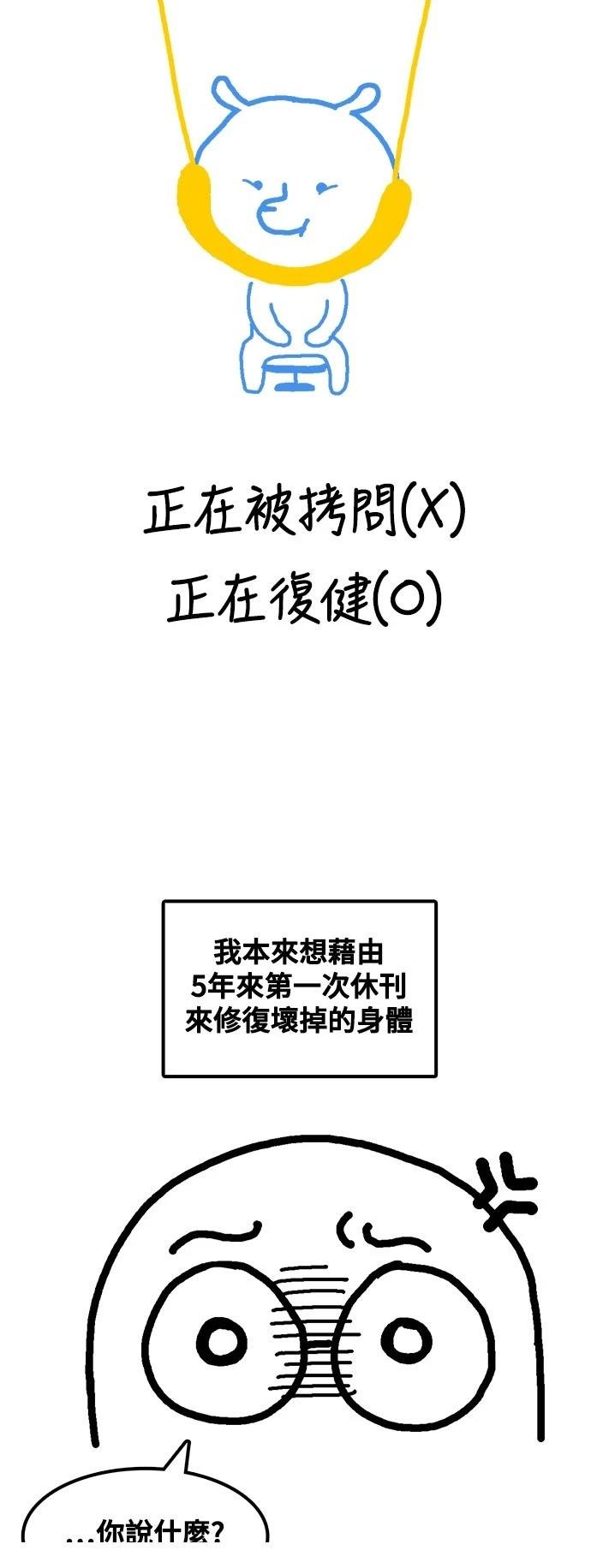 第285话
