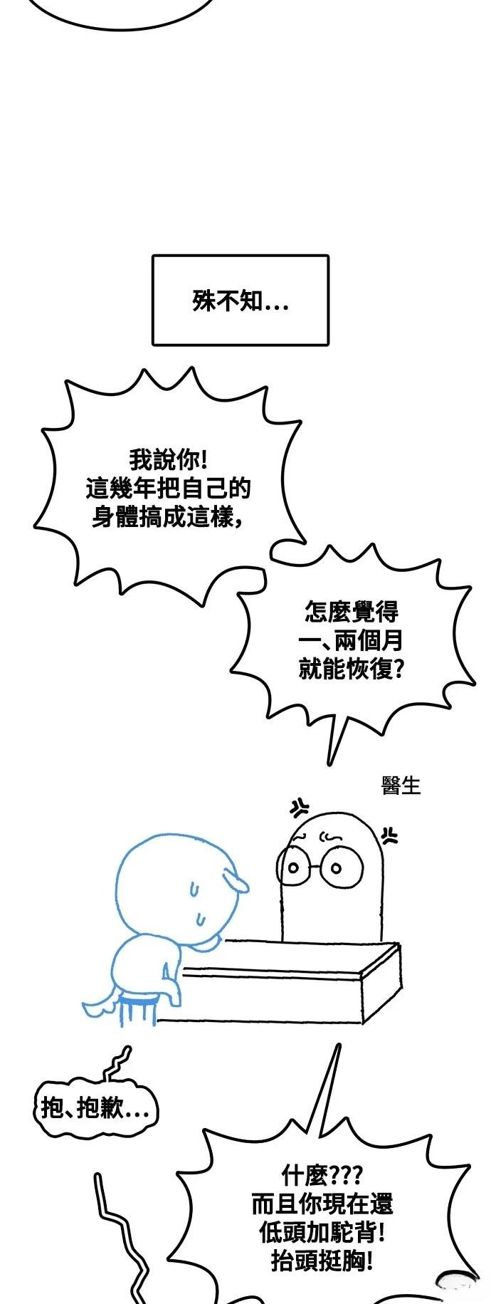 第285话