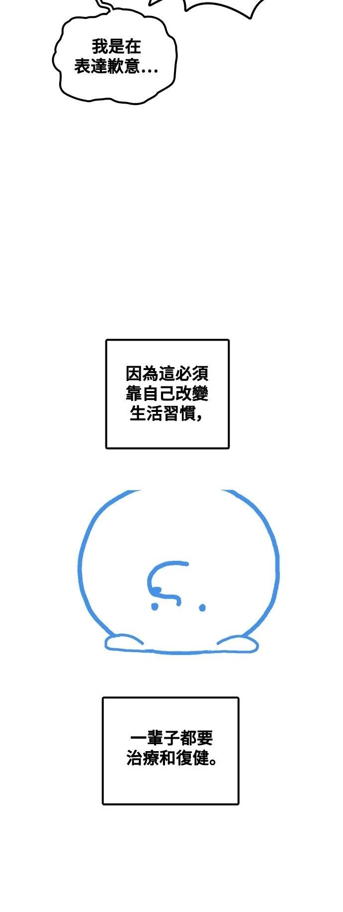 第285话