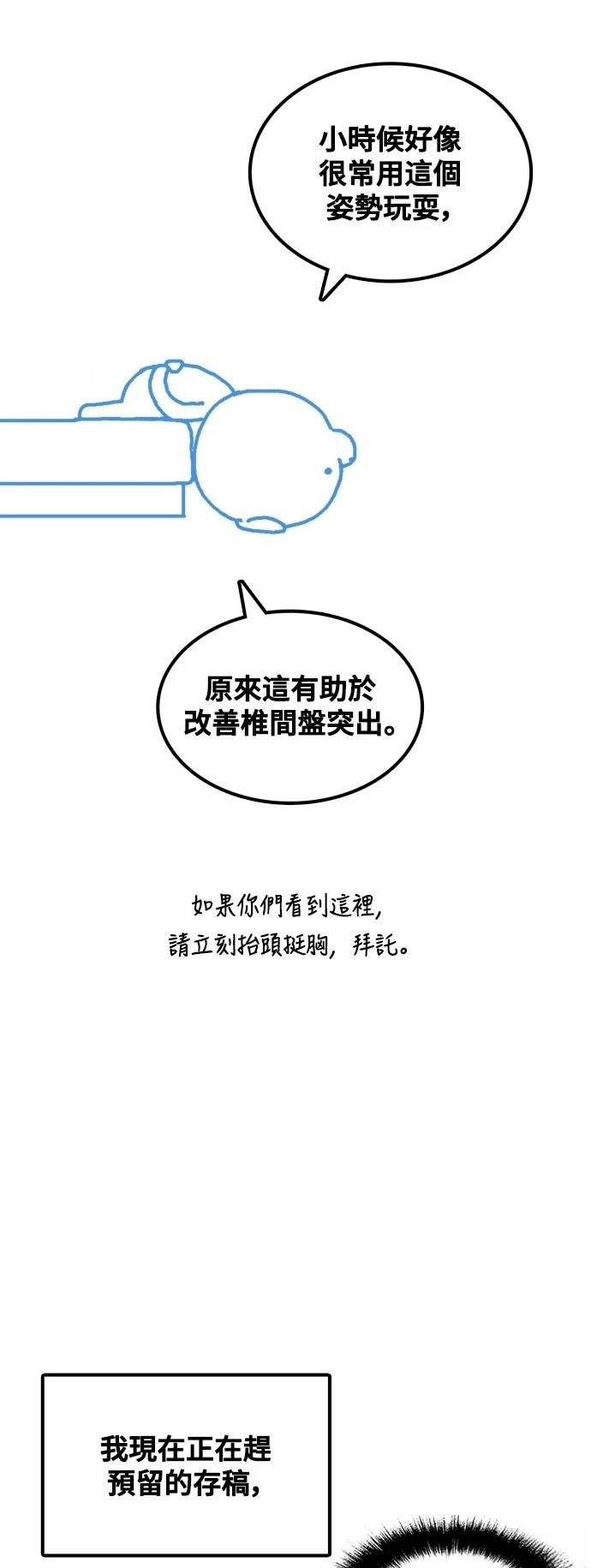 第285话