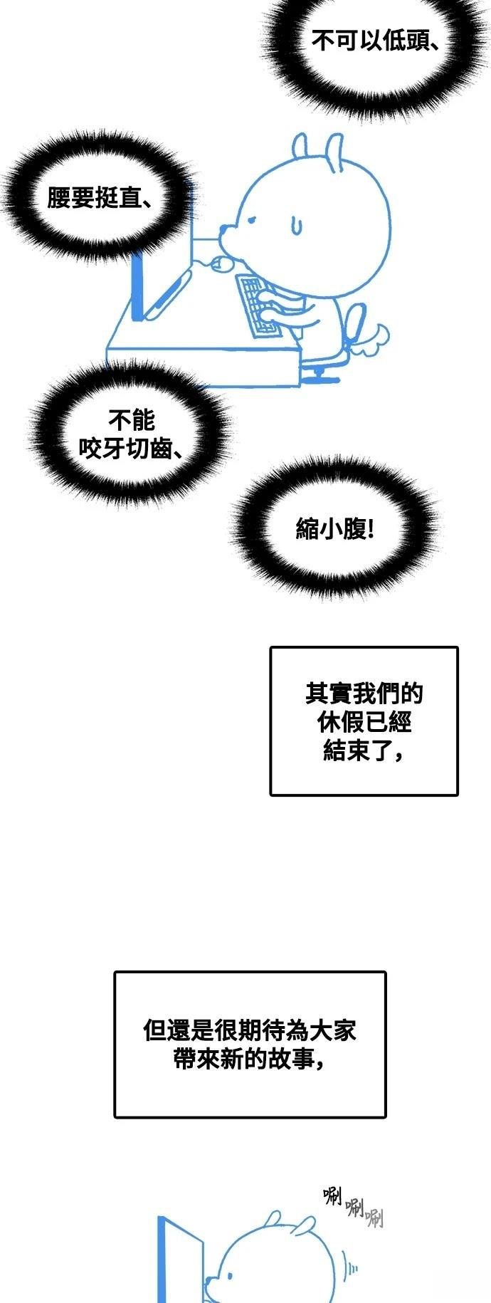 第285话