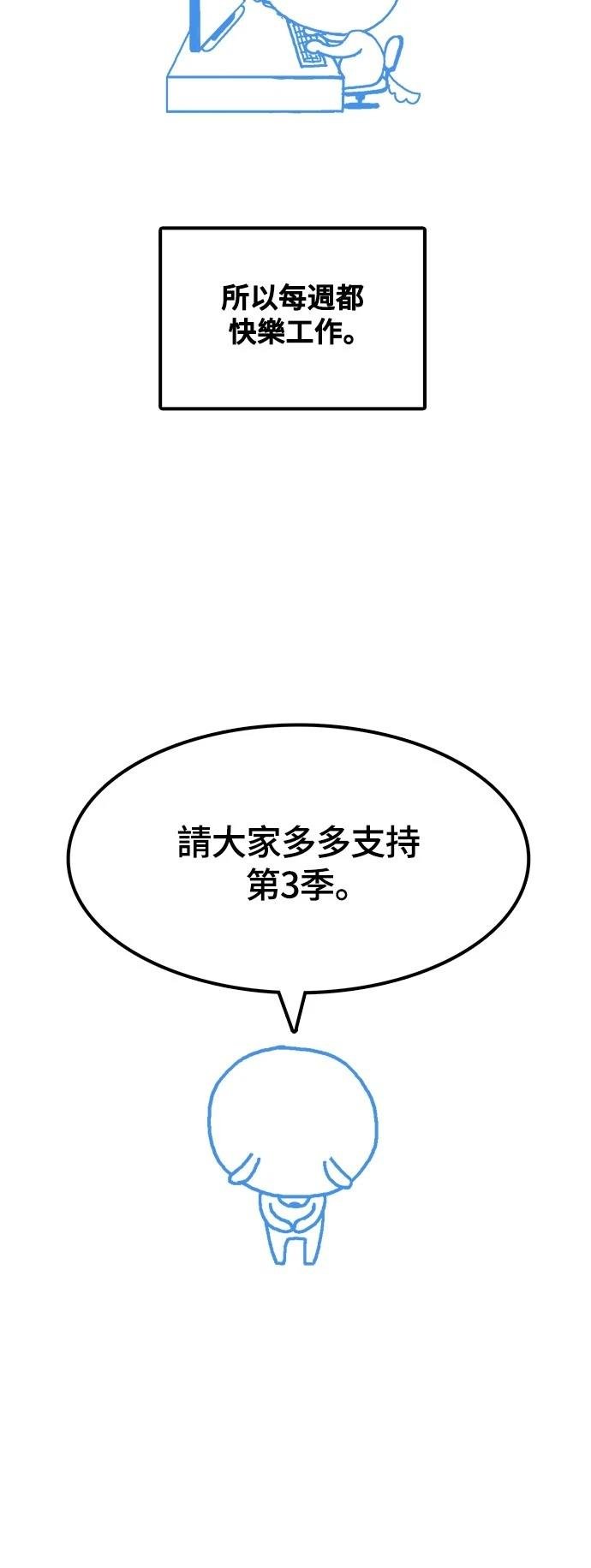 第285话