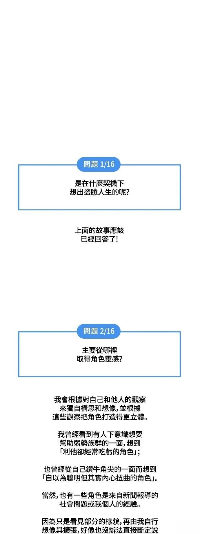 第285话