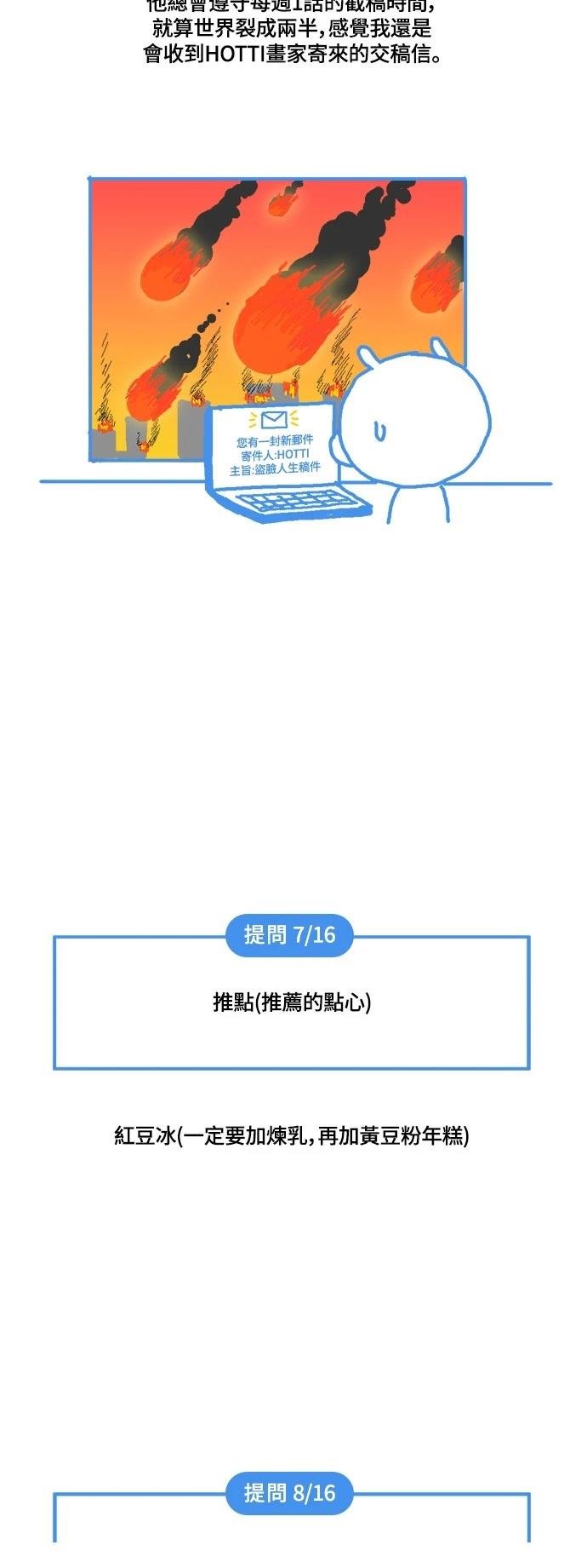 第285话