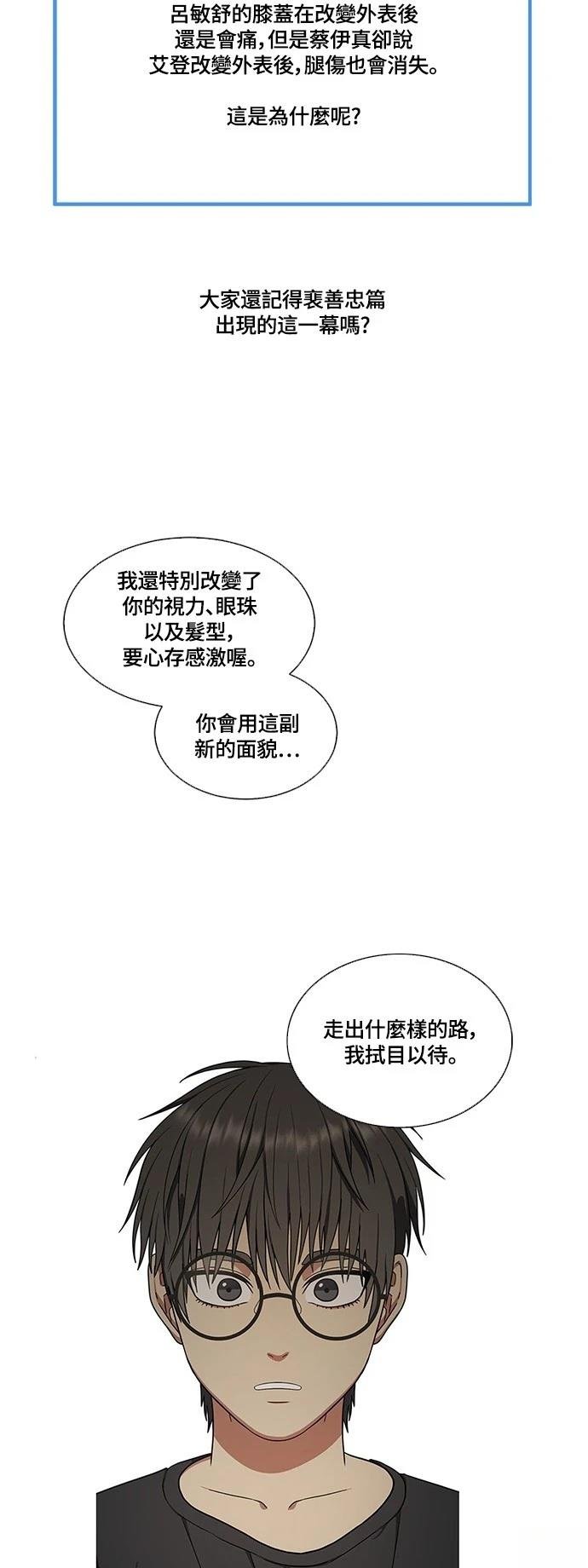第285话