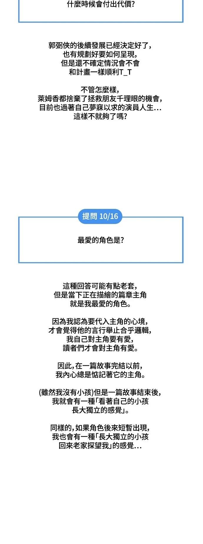 第285话