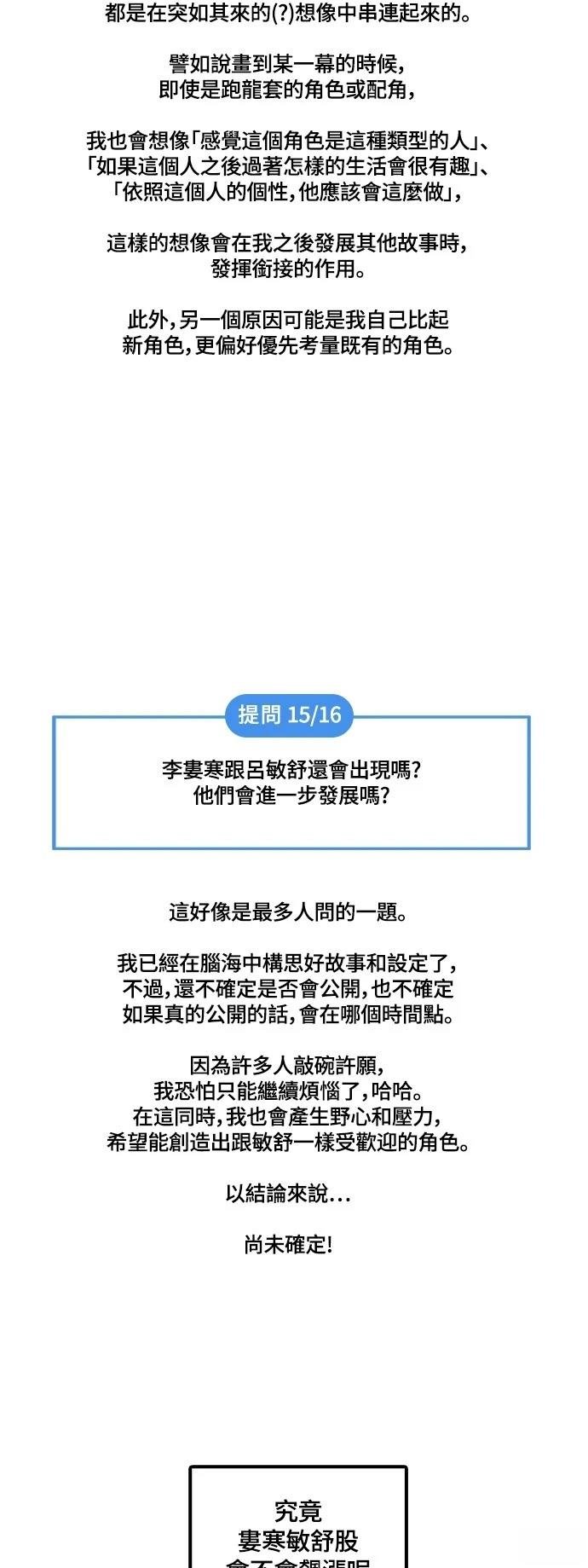 第285话