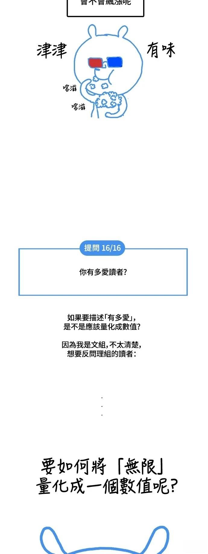 第285话