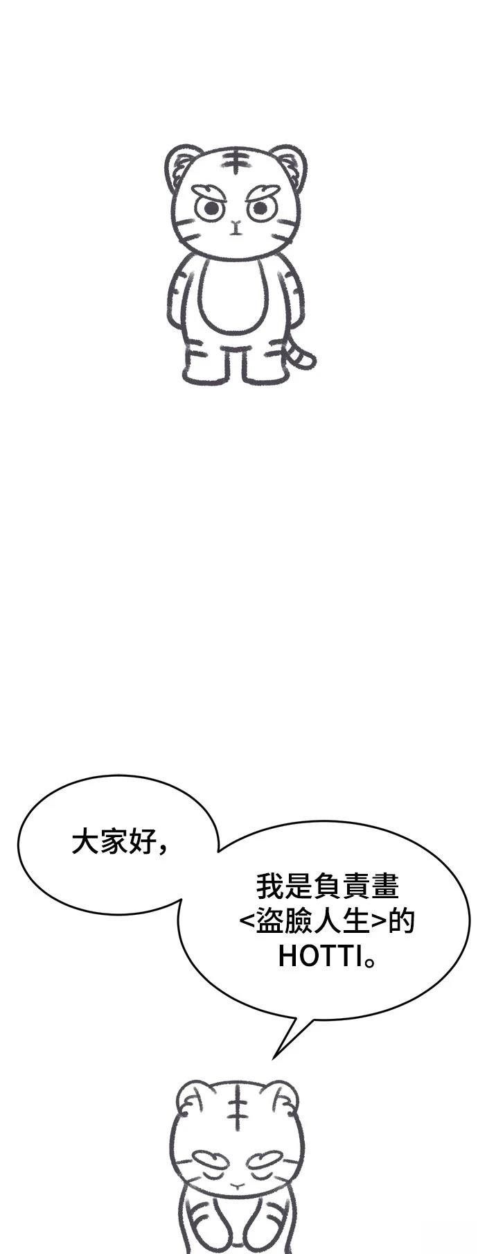 第286话