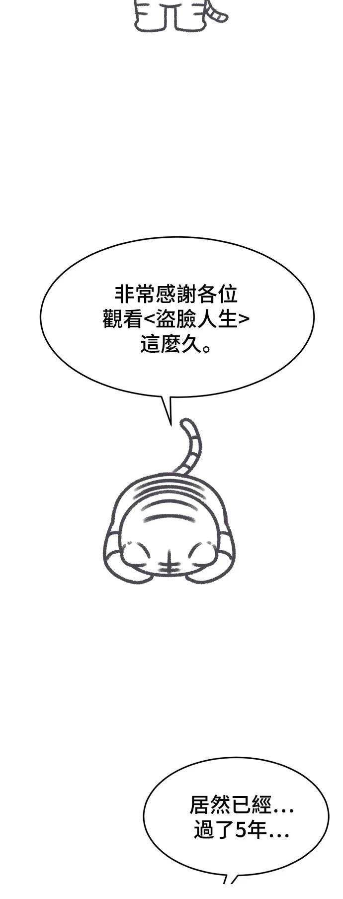 第286话