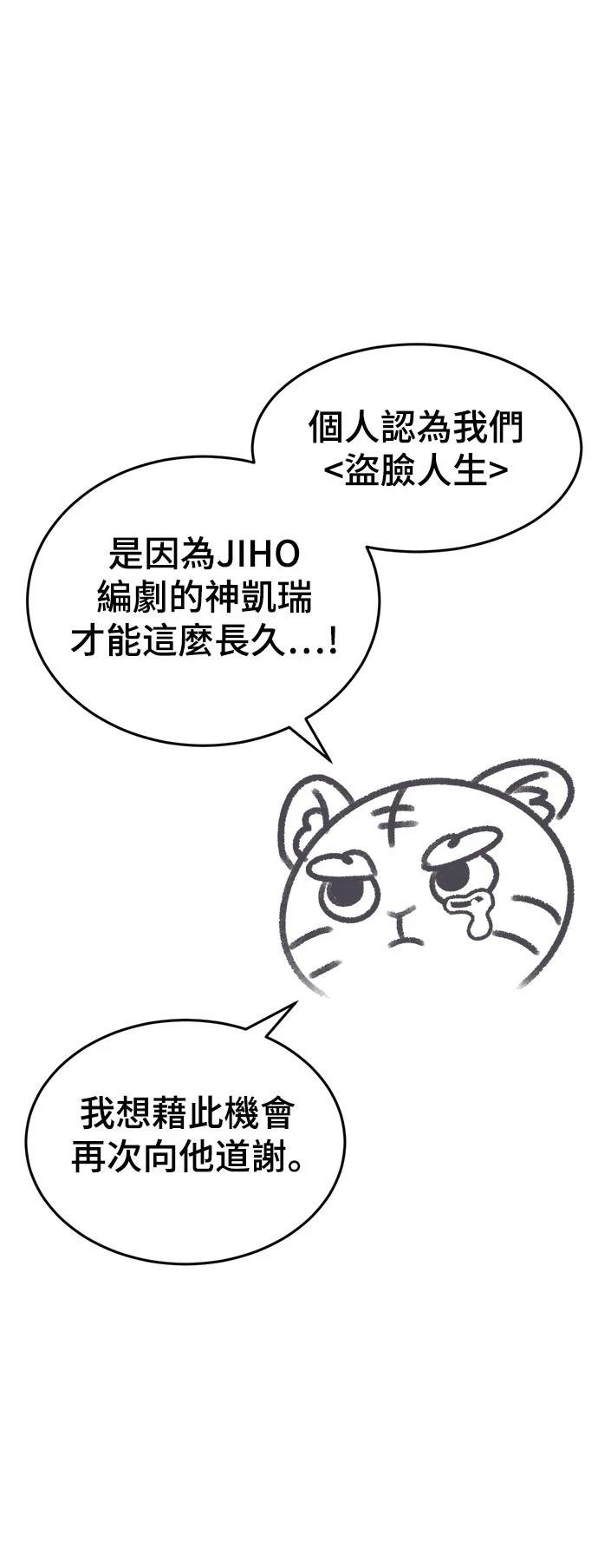 第286话