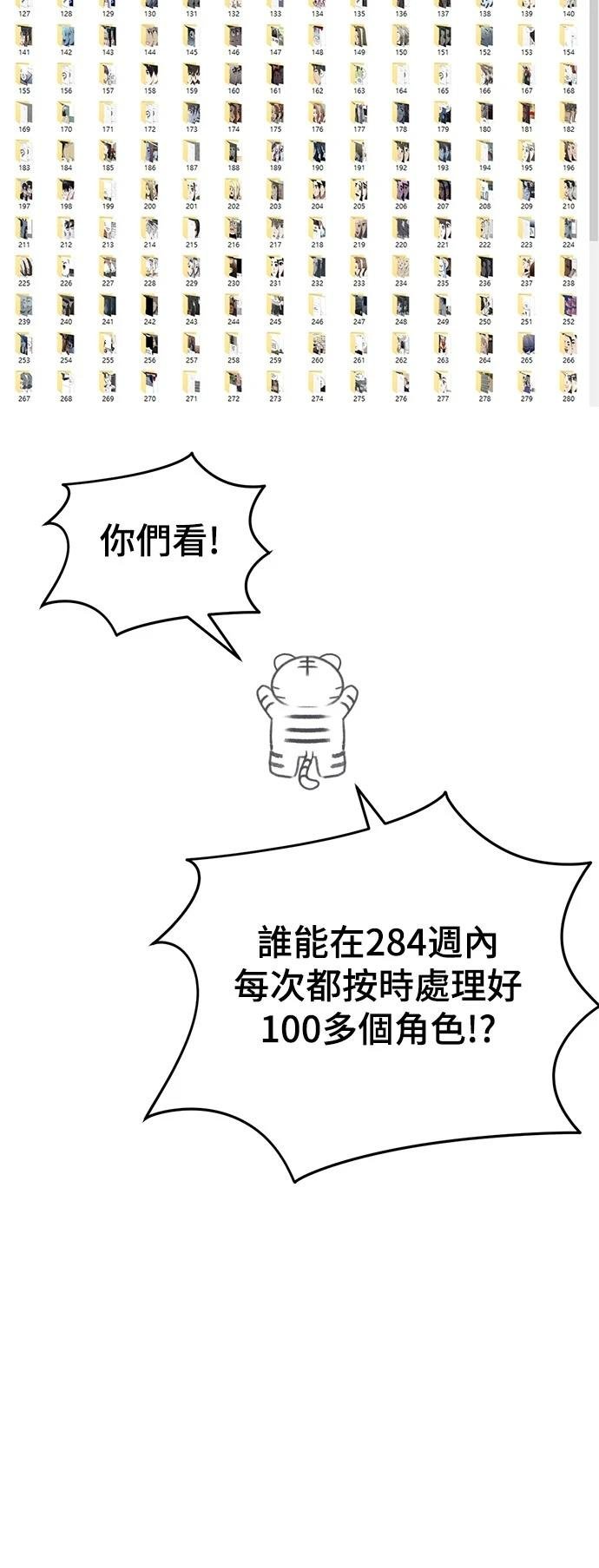 第286话