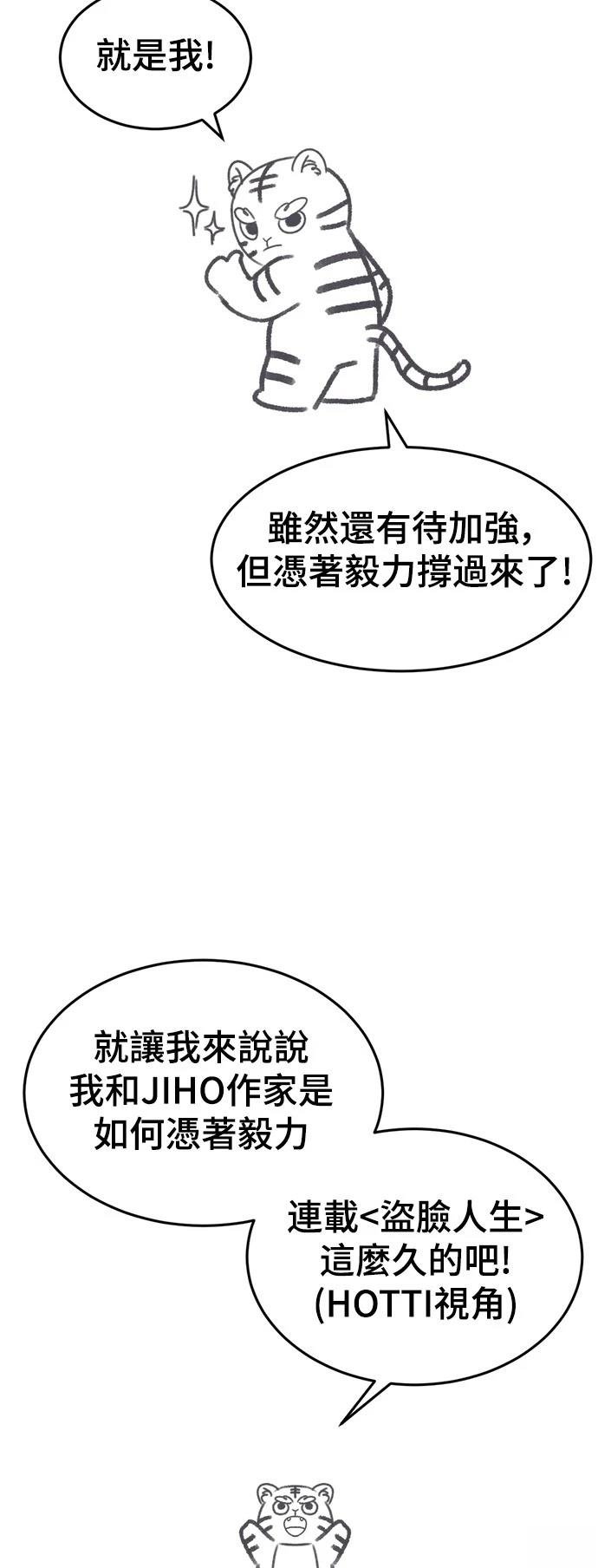 第286话