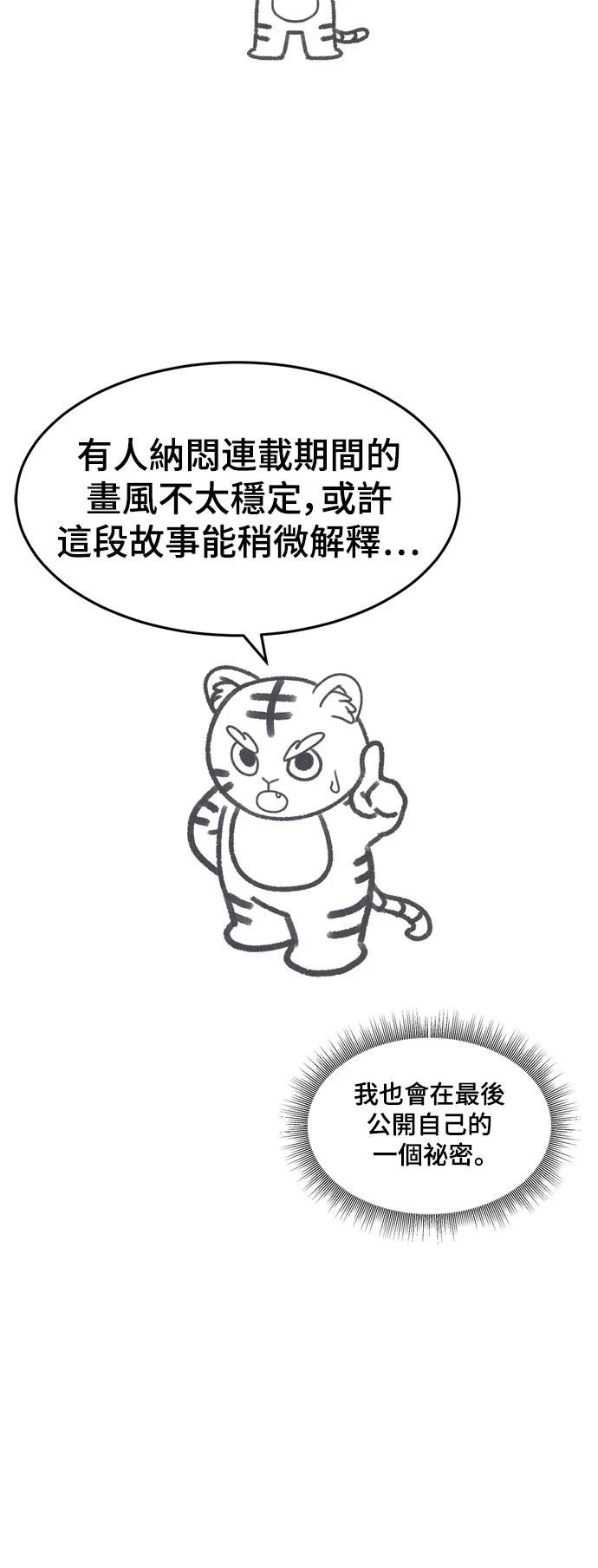 第286话