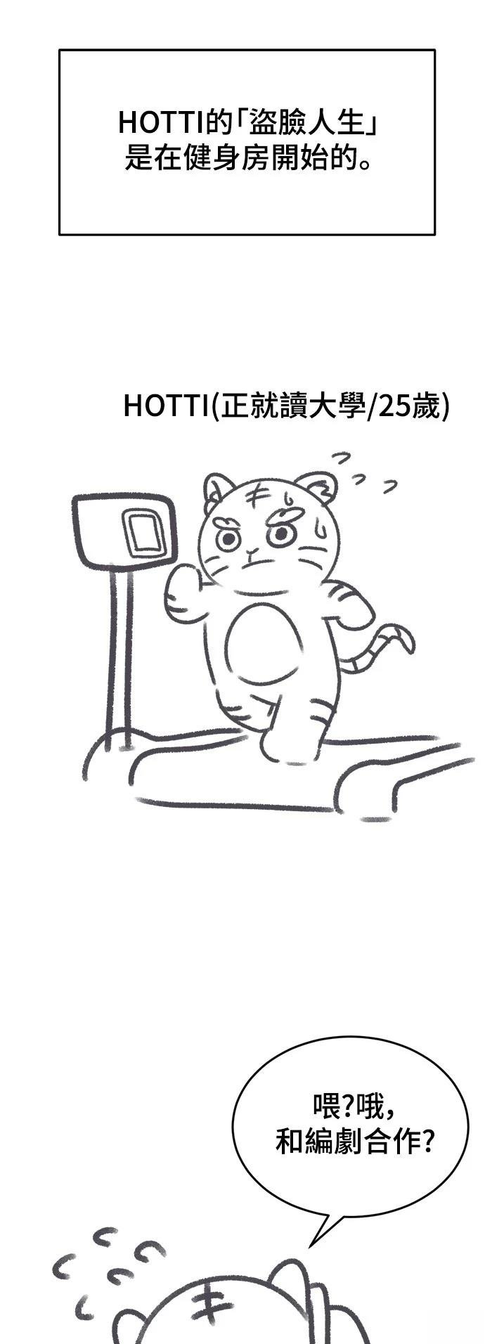 第286话