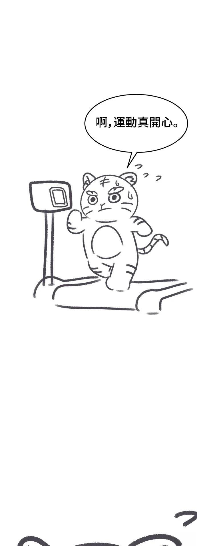 第286话