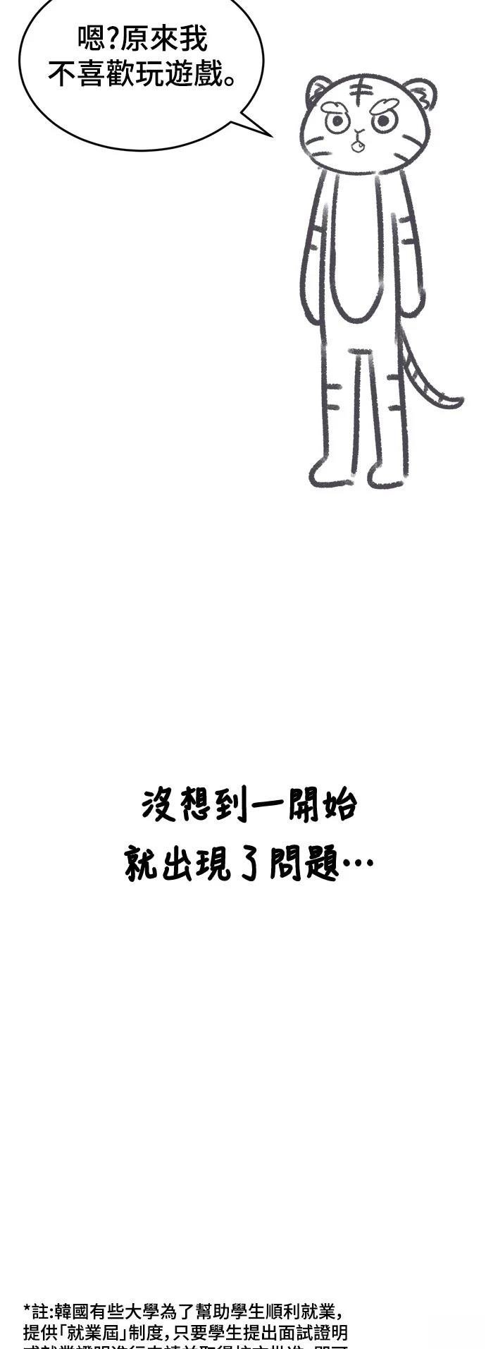 第286话