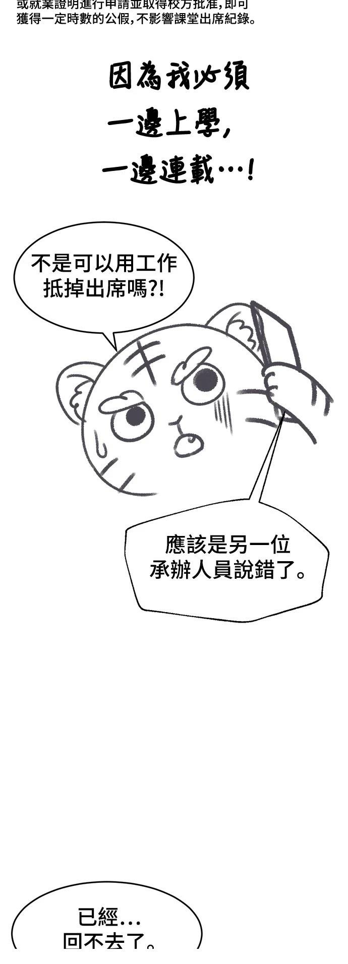 第286话